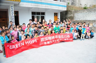 Green Enshi Taiping Primary School Launch “Green Hope” Loving Donation Activity