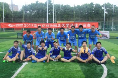 Green-Hubei University Football Friendship Match