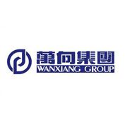 武汉万向汽车 Wuhan Wanxiang Automobile Brake Co., Ltd.